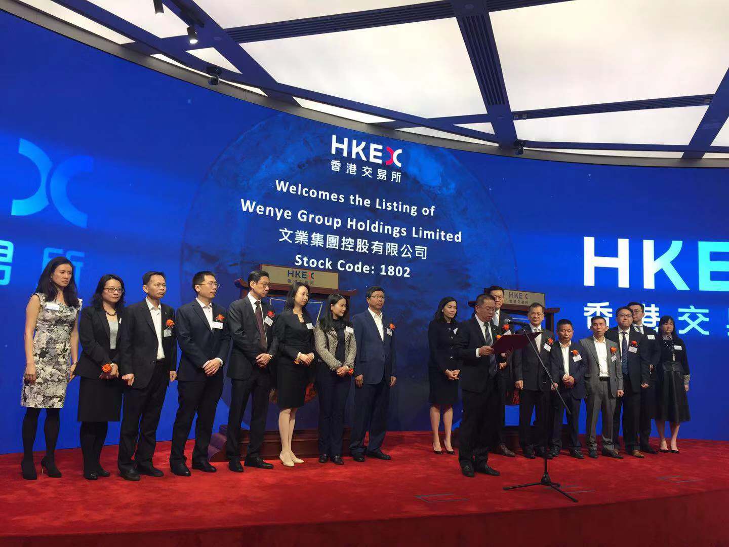 Congratulations to the listing of Wenye Group