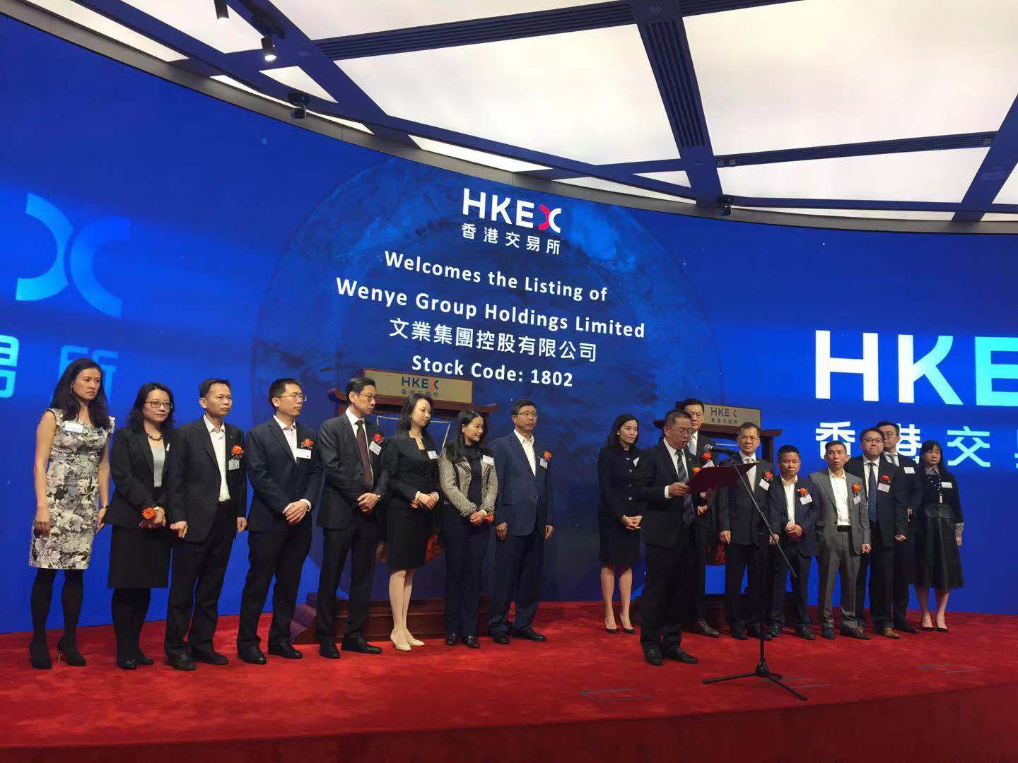 Congratulations to the listing of Wenye Group